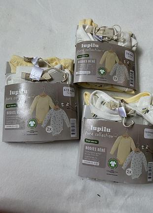 Боді для малюків