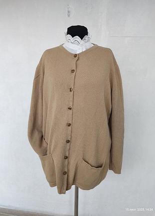 Кардиган 100% вовна