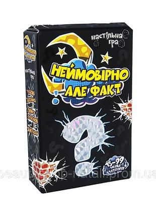 Настольная игра "невероятно но факт" strateg код 30769