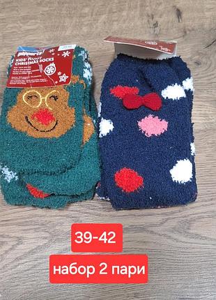 Набор теплих шкарпеток