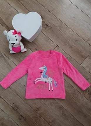 Красива кофта