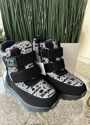 Термочобітки для дівчат