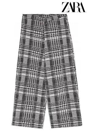 Трикотажные брюки кюлоты в клетку zara оригинал 🍒❇️🍒