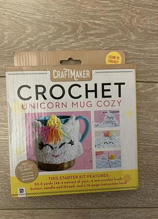 Набір для в’язання гачком затишна чашка з єдинорогом
