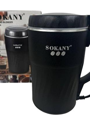 Кавомолка електрична sokany sk-04024 300 вт 500 г
