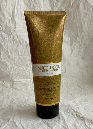 Парфумований лосьйон для тіла