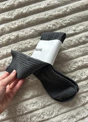 Високі носочки twins, графітові сірі нові! мякенькі жіночі