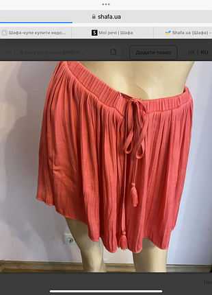 Легкі коралові шорти. m/ brend zara