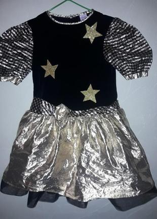 Карнавальний костюм ніч,чарівниця