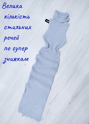 Нова красива і стильна дуже м'яка тепла сукня плаття по фігурі водолазка міді