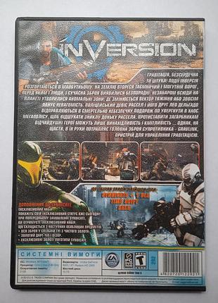 Видео игра на пк inversion 2