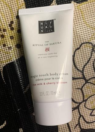 Крем для тіла rituals the ritual of sakura 70 мл — новий, запечатаний