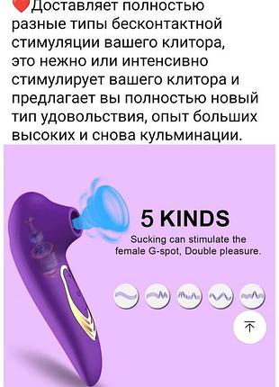 Игрушка для взрослых 2