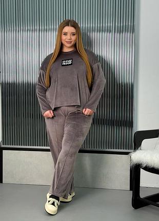 Костюм женский прогулочный из велюра большие размеры серый