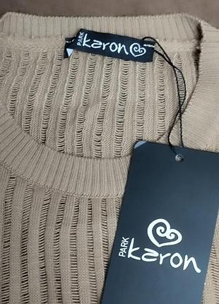 Женская кофта