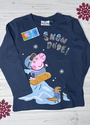 Регланчик lupilu, і зимовий брат пепи😁, надпис в паєтках.