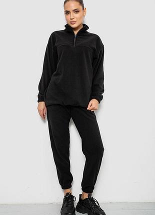 Спорт костюм жіночий на флісі, колір чорний, 241r2007
