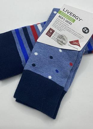 Набір чоловічих шкарпеток