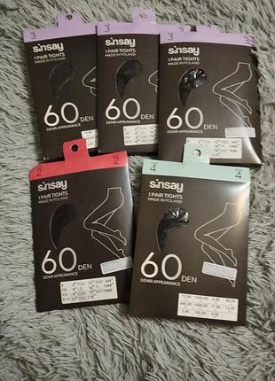 Колготи 60,20ден