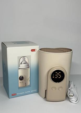 Портативний підігрівач дитячих пляшечок