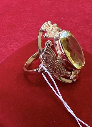 Золотий перстень з натуральним цитрином 583 проби.