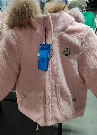 Зимняя куртка двусторонняя. 98, 104,110 см.