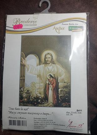 Набор для вышивки крестом, luca-s, " иесус хлопнул тихо в дверь....