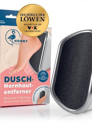 Пемза для ног