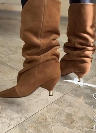 Чоботи замш труби