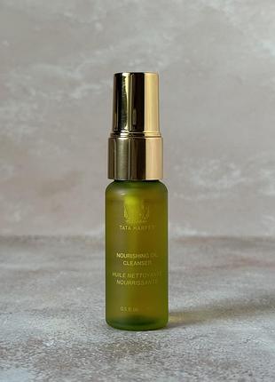 Tata harper - nourishing oil cleanser - олія для знятття макіяжу, 15 ml