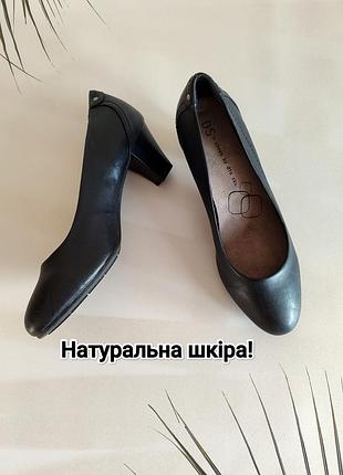 Натуральная кожа 🖤 новые черные туфли на небольших каблуках от dinsko