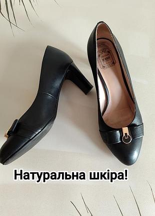 Натуральная кожа 🖤 черные туфли на небольших каблуках от palazzo doro classic