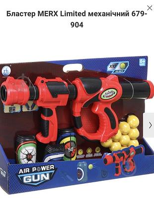 Пістолет+мʼякші кулі