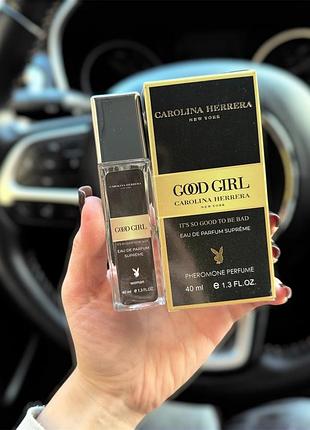 Парфуми жіночі good girl supreme — 40 мл, жіночий, з феромонами