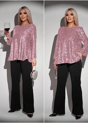 Костюм брючный