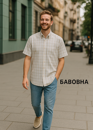 Натуральная рубашка р.xxl