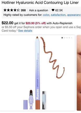 Олівець для губ kosas  hotliner hyaluronic acid contouring lip liner колір червоний extra