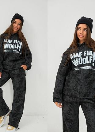 Костюм теплый