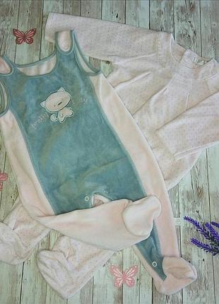 Теплый велюровый человечек набор 2шт