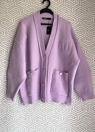 Кардиган сиреневый maje 2