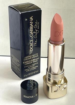 Помада для губ оттенок 130