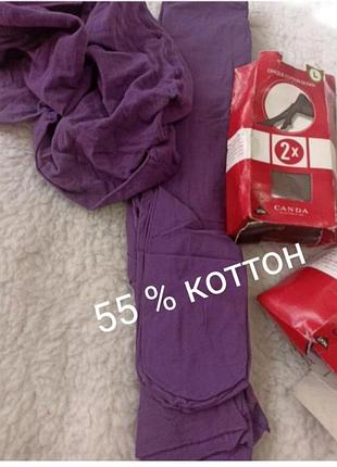 Новые немецкие плотные колготки ,55% коттоновые размер м -л