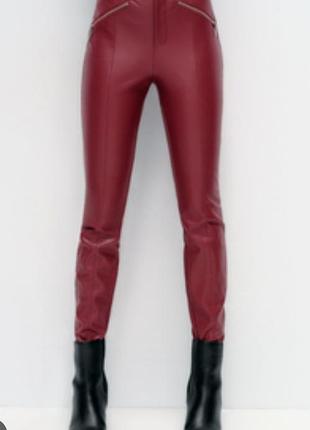 Женские брюки из экокожи