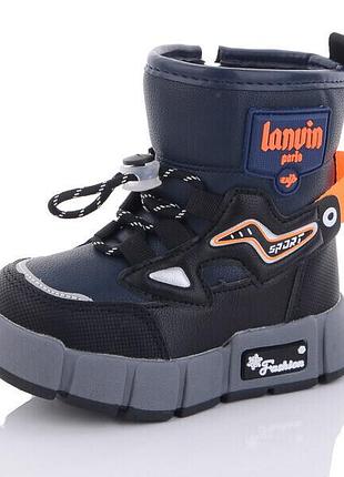 Зимние сапожки для парней