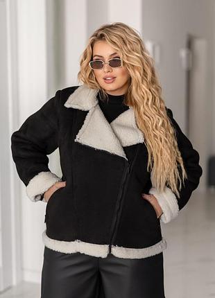 Дубленка женская