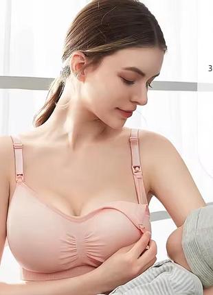 Бюстгальтер для беременных и мам / для кормления