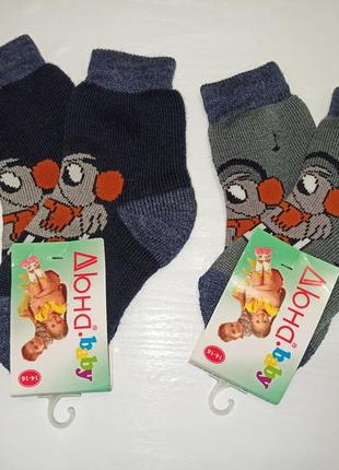 Дюна. носки махровые с шерстью р.14-16