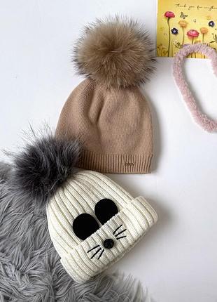 Шапки зимние с бумбонами для девочек