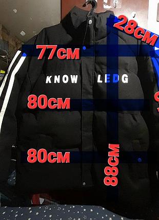 Ого-го какой размерчик тёплая зимняя куртка большой размер, мужской пуховик батал 7xl