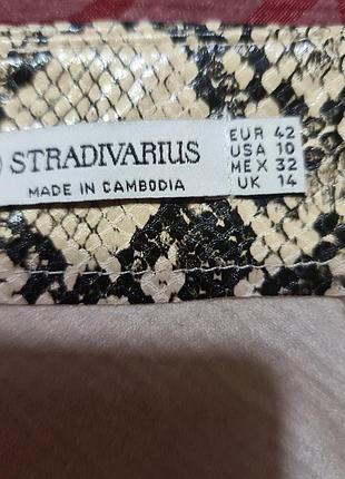 Женская юбка. 6